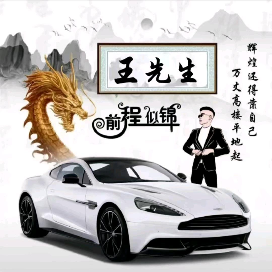 a一切随缘