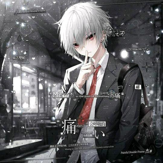 不难（市一芳）