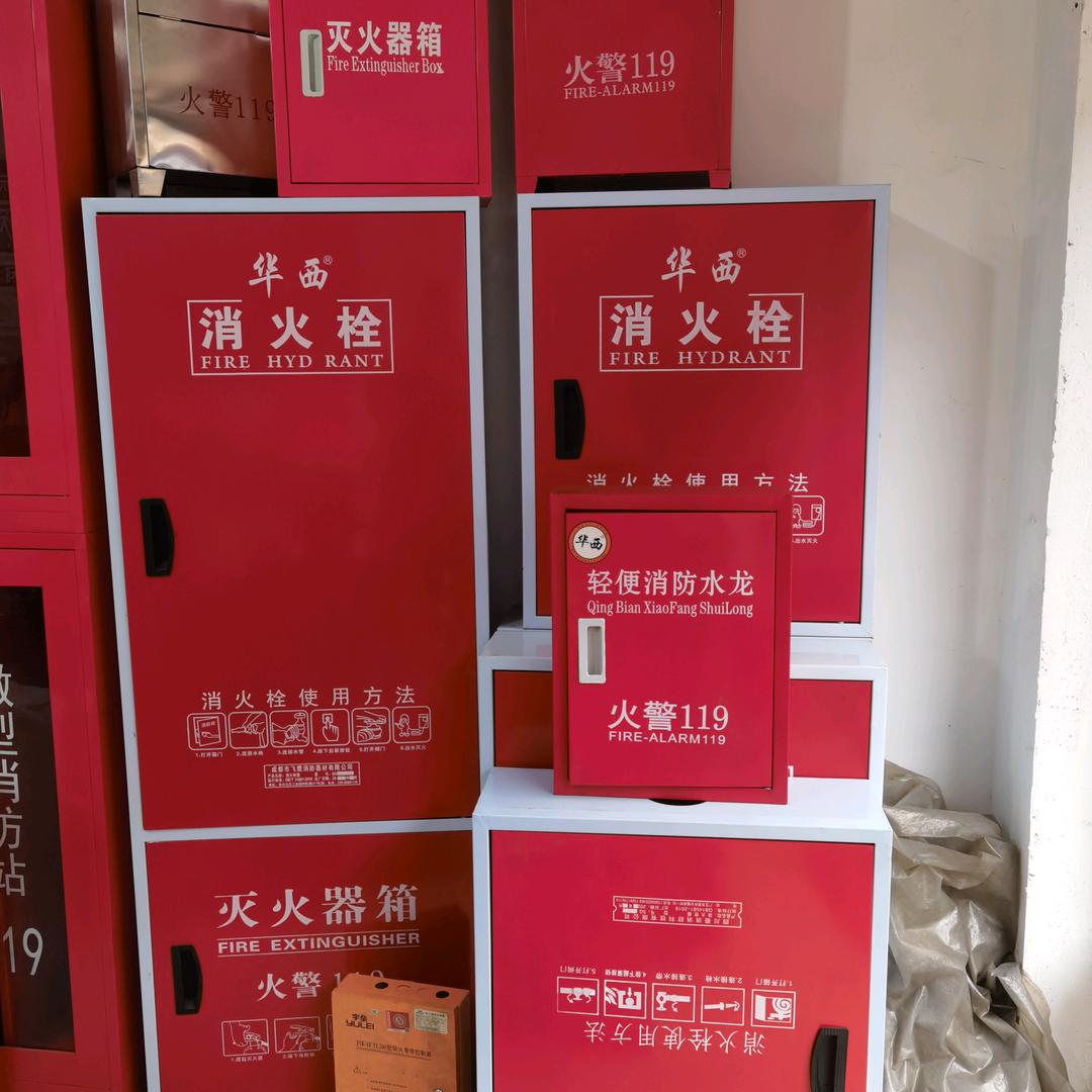 内江市航益消防工程有限公司