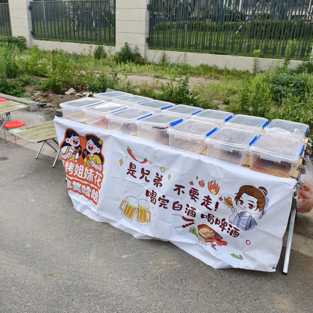 长春微姐地摊烧烤