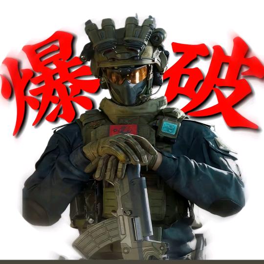 家乐羽