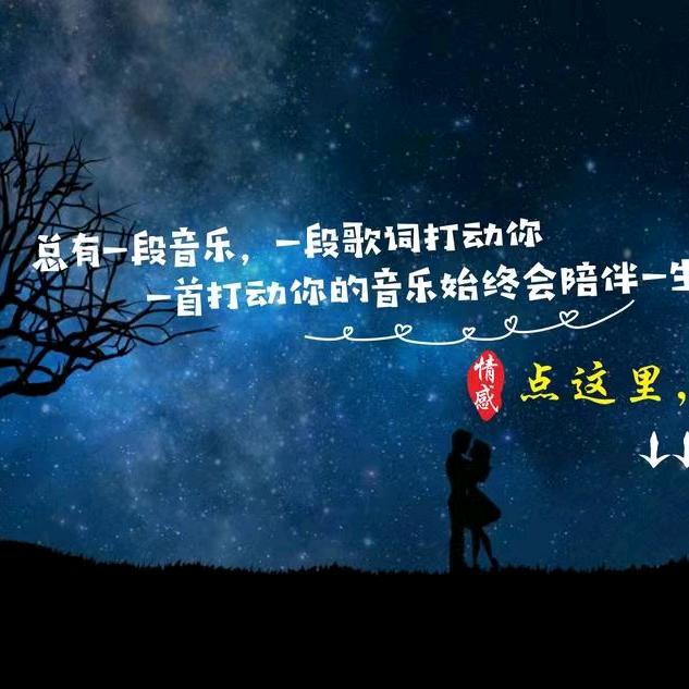 用音乐给生活调剂