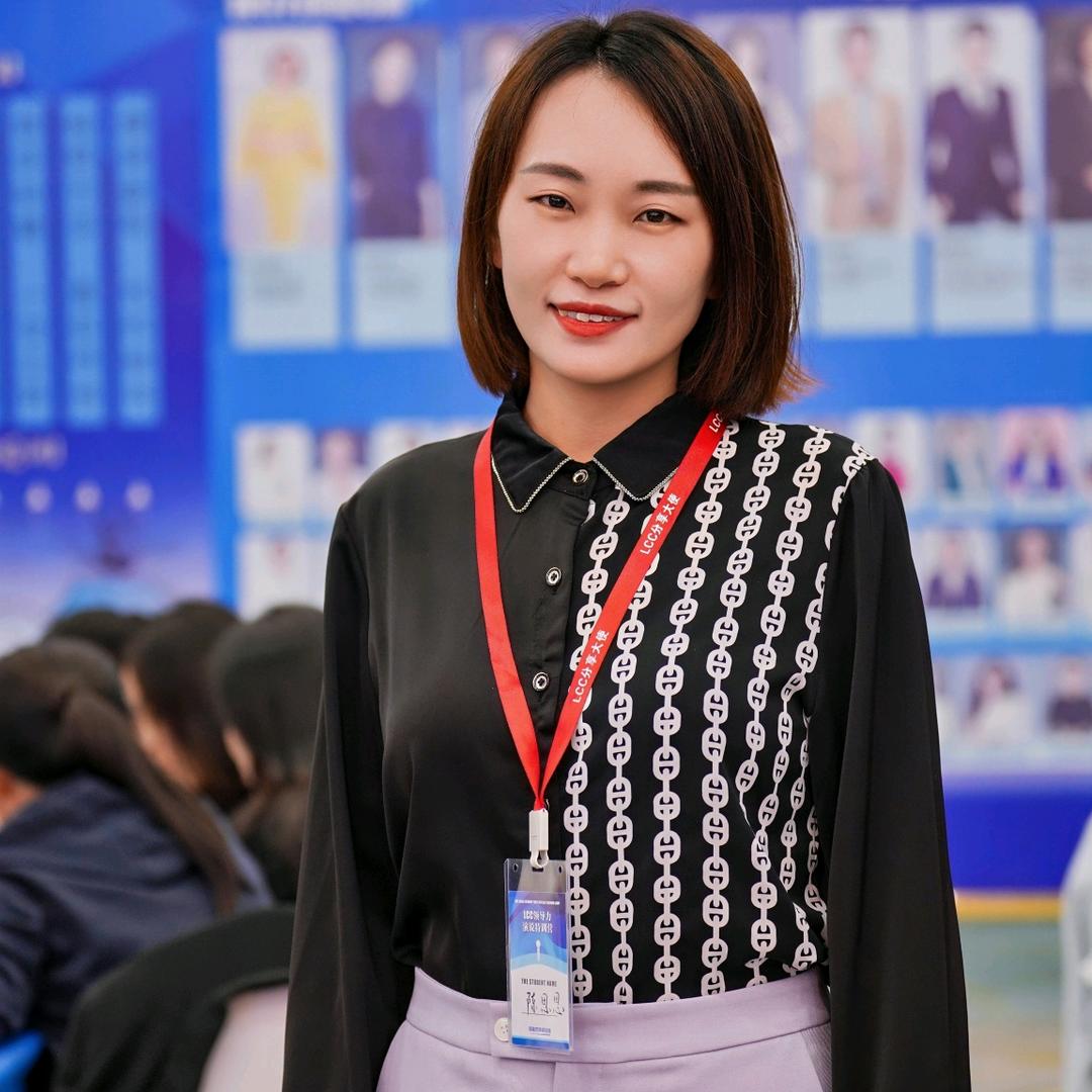 思思—女性成长