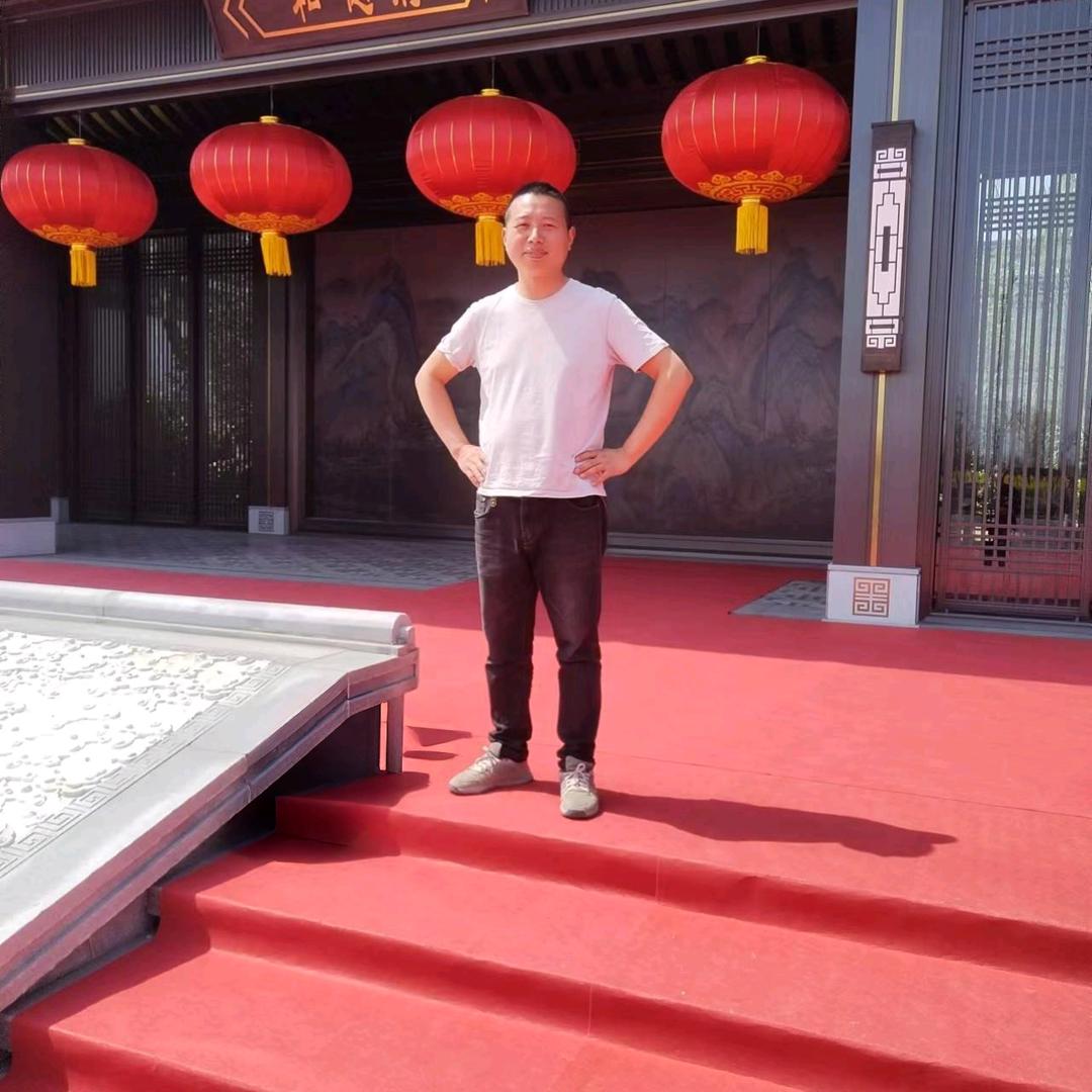 那滋味