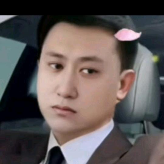 单身一人