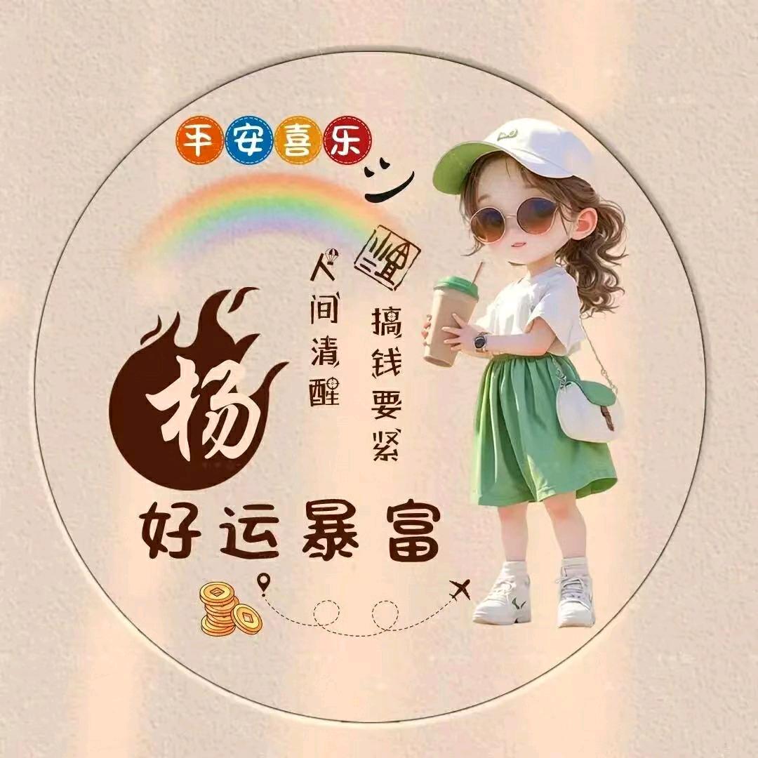 🌿草根逆袭   勇闯天涯