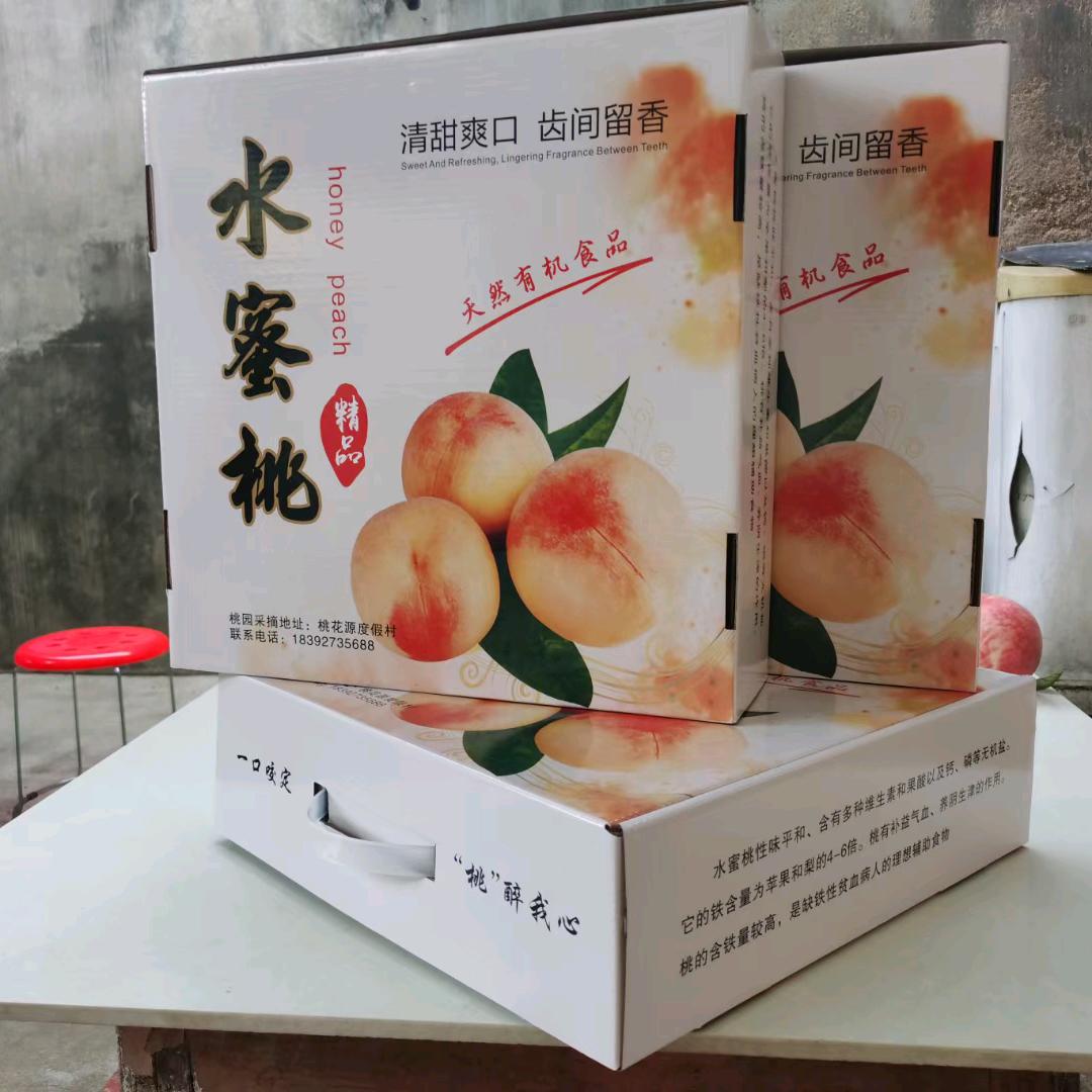 ～俗人