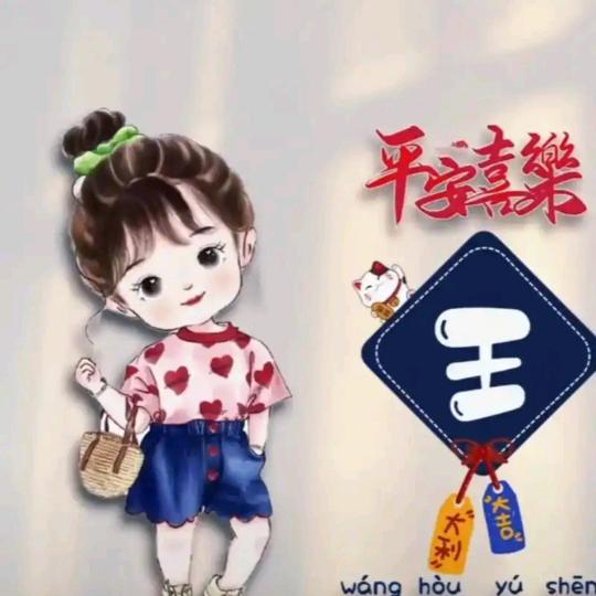 音符