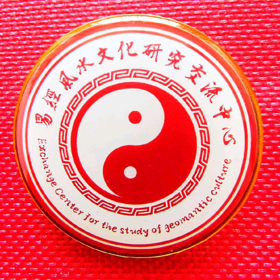 赤峰~东阳讲易经（收徒）
