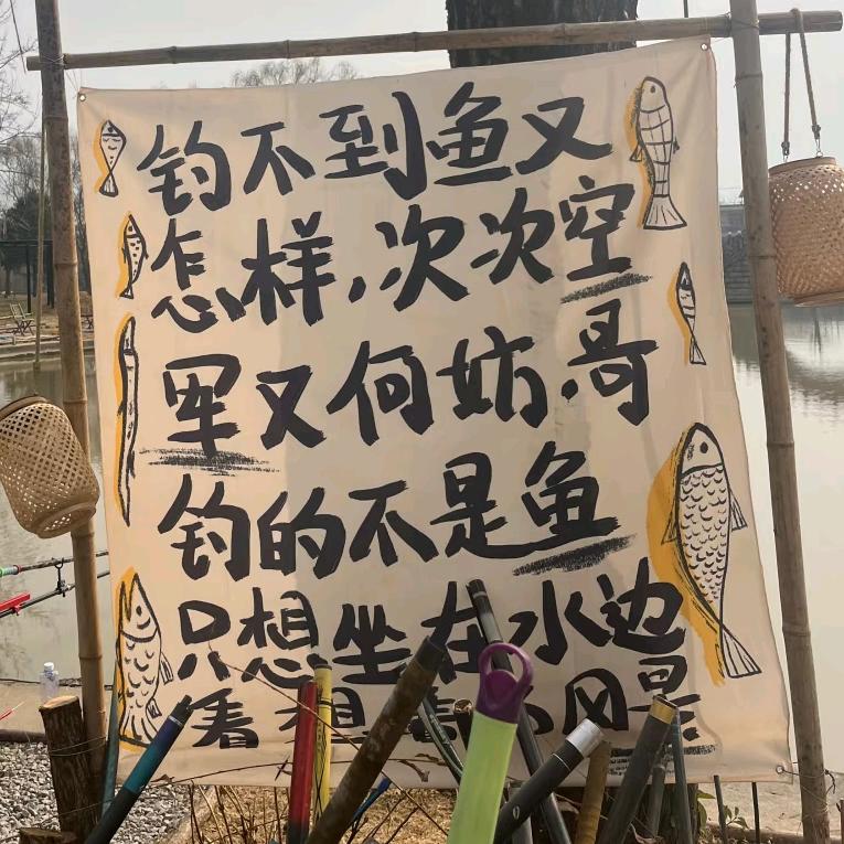 仟野（为娱不为渔）