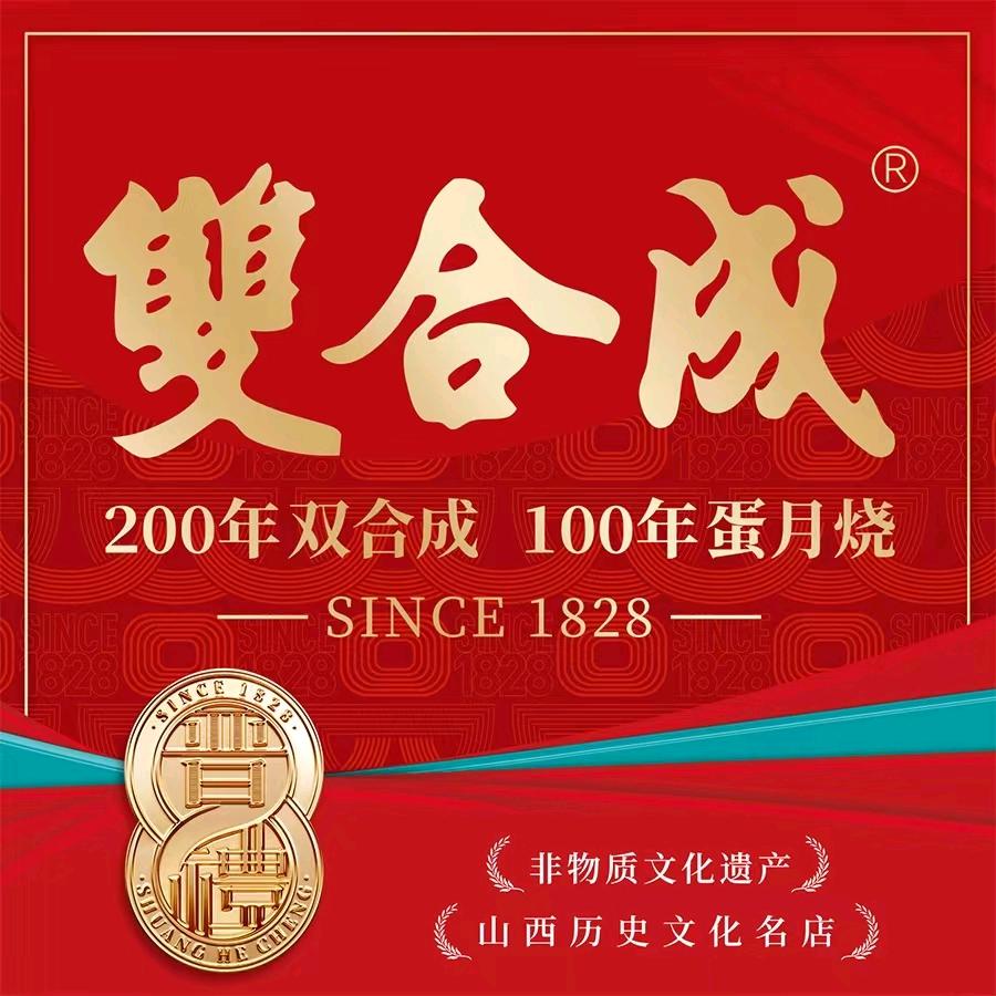 河津双合成蛋糕店