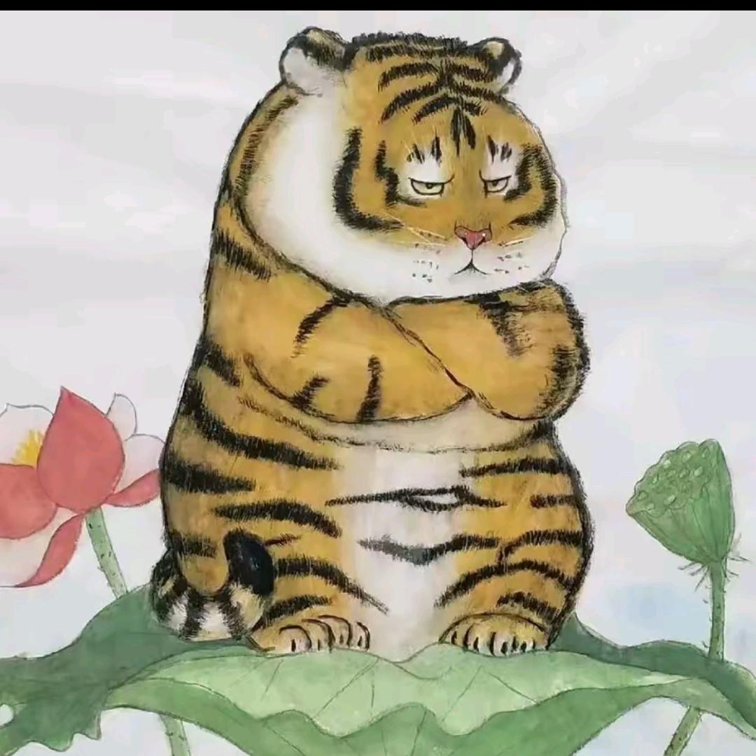 ♂小虎哥