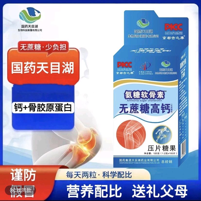 皇裔优选