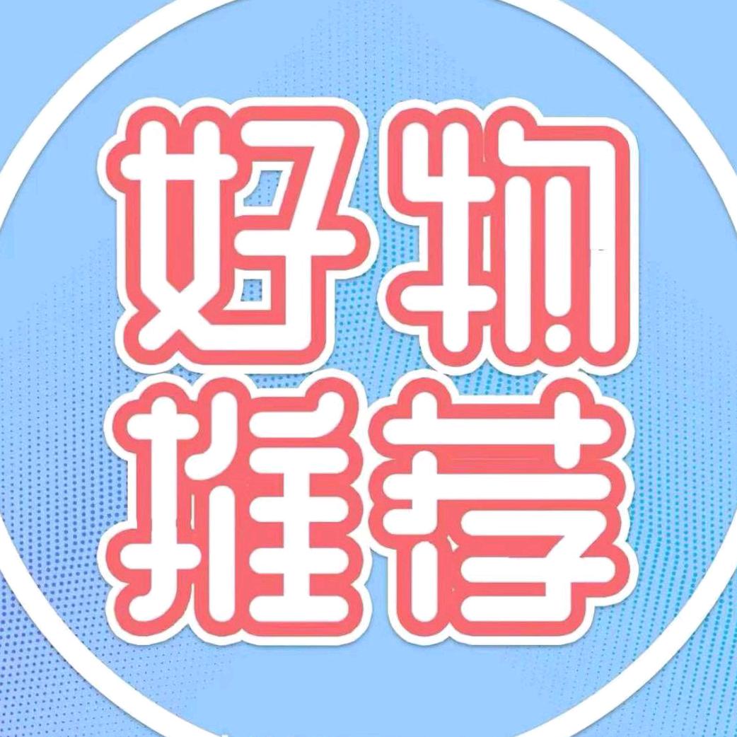 小吳好物