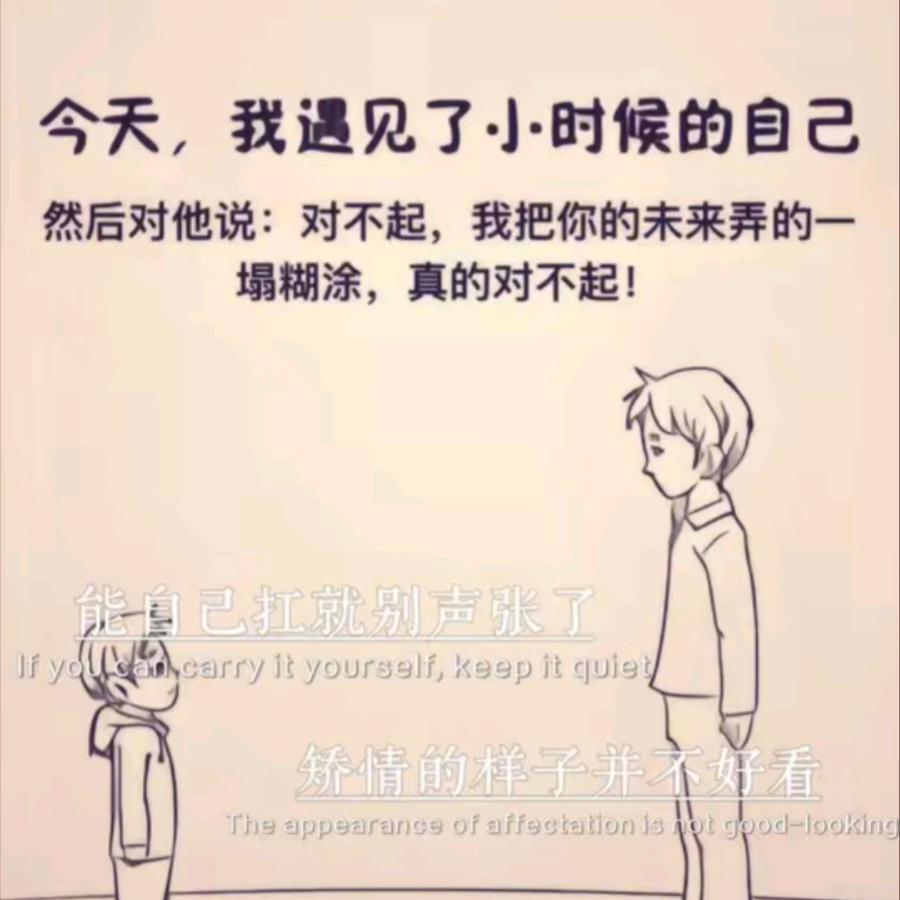 兜兜转转还是一个人