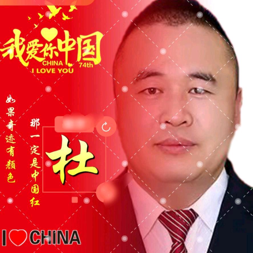 我为您服务