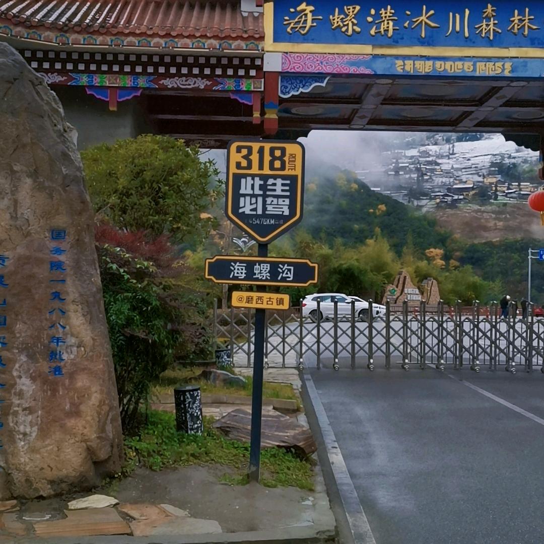 众生