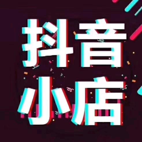 年轻人潮流的小铺子