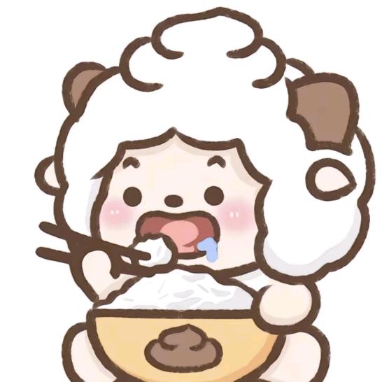 小椰爱干饭🍚