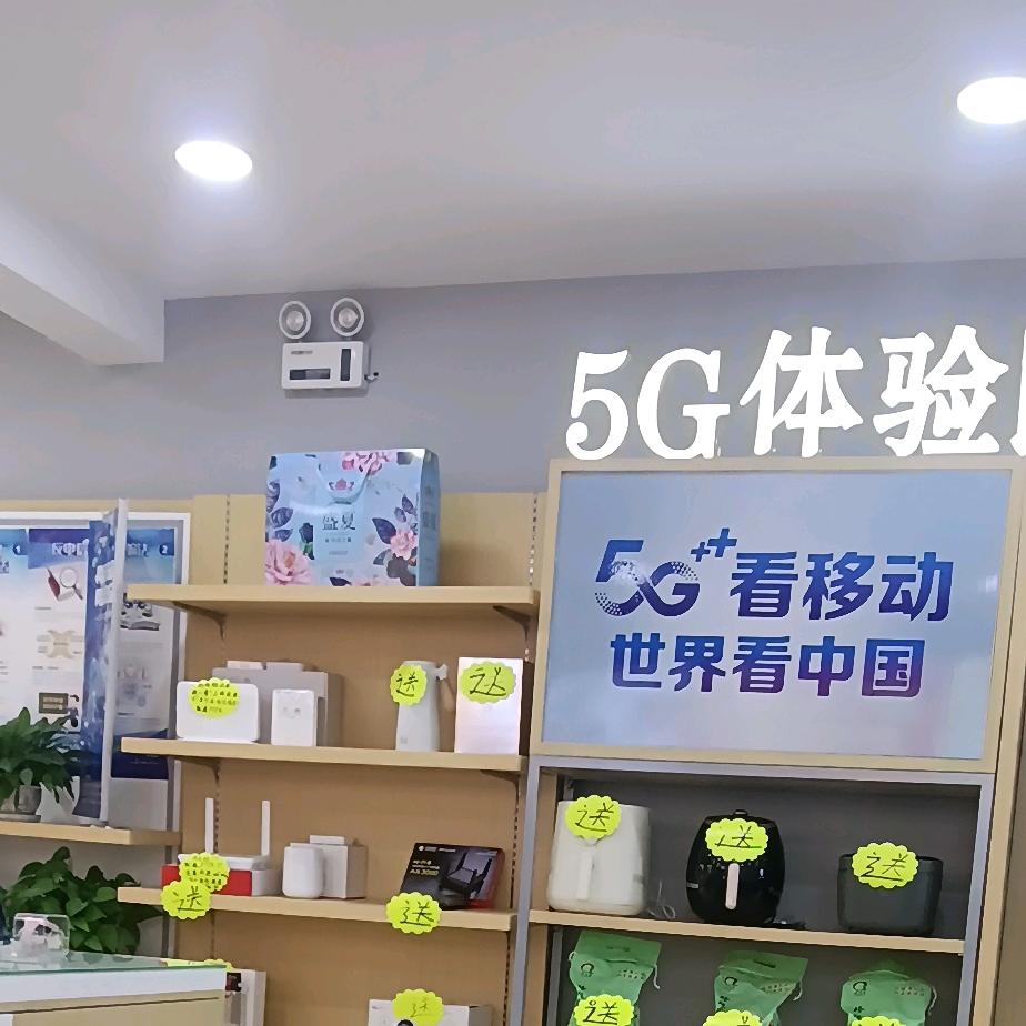 有为商贸敖汉店