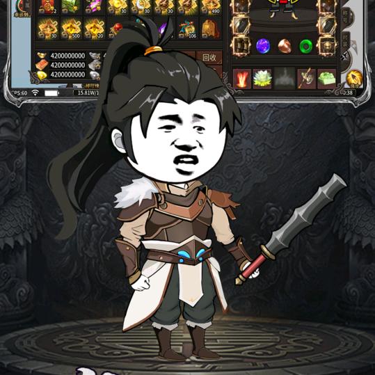 传奇岁月哥哥