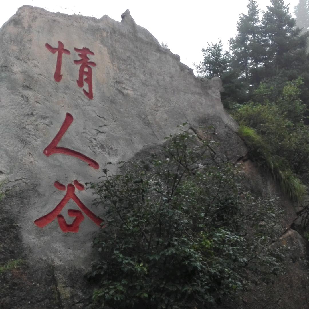 开心一笑
