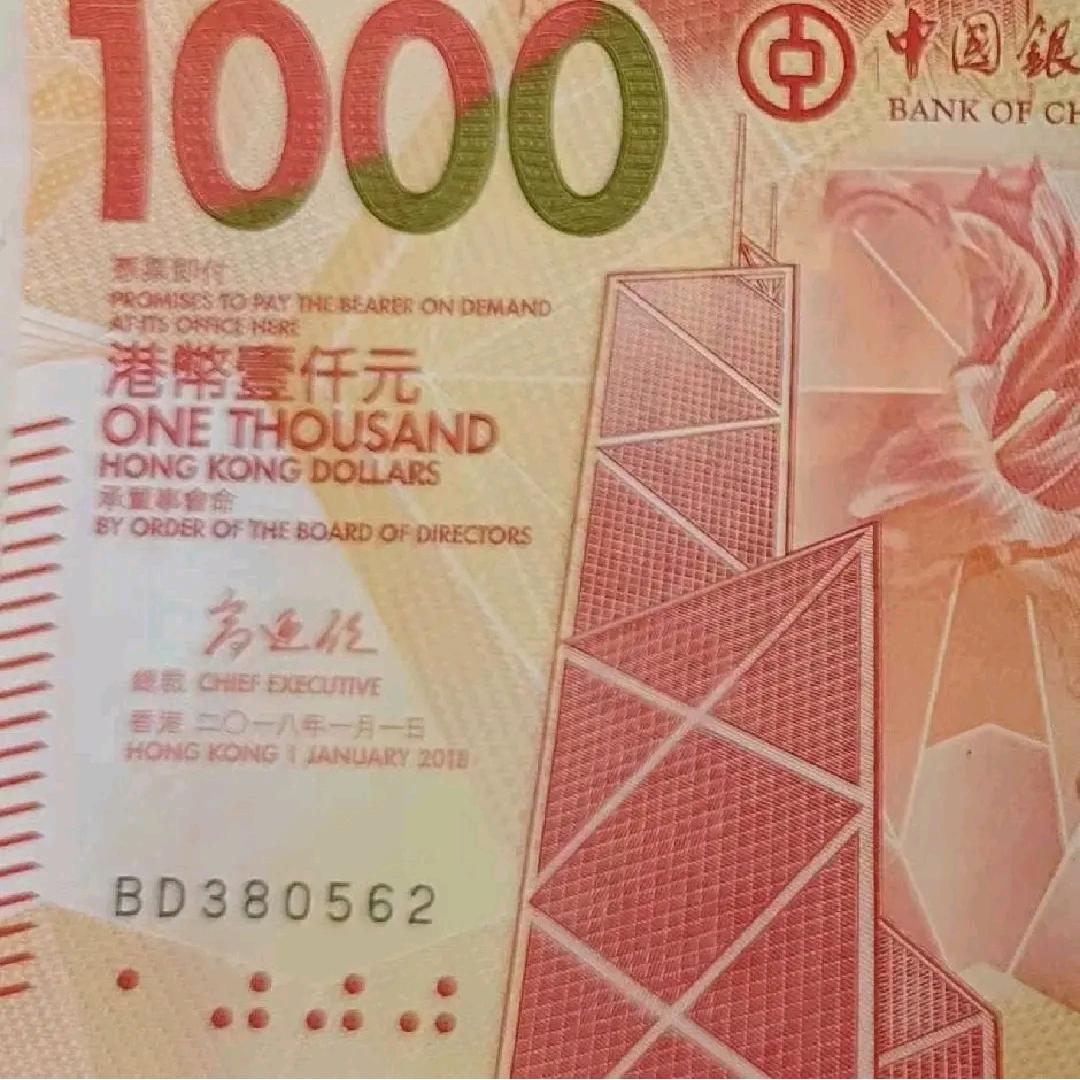 劉哥