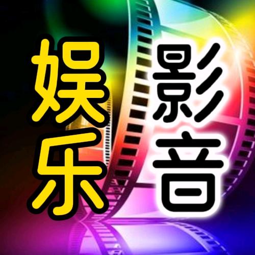 爱游娱
