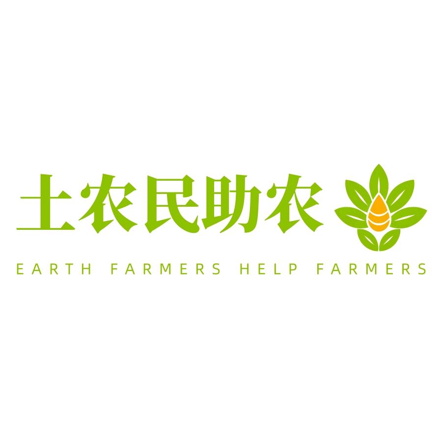 宋桥土农民