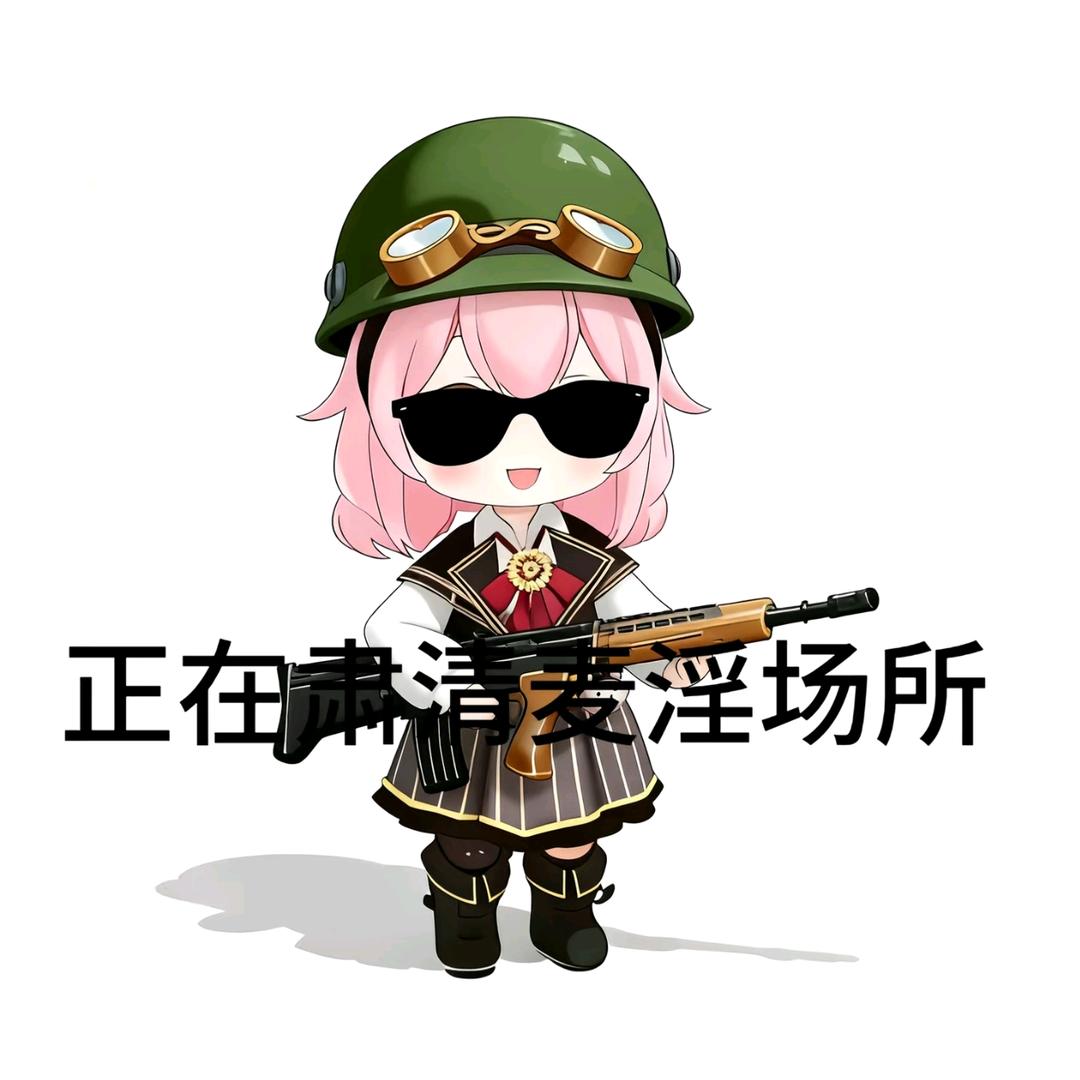 星野