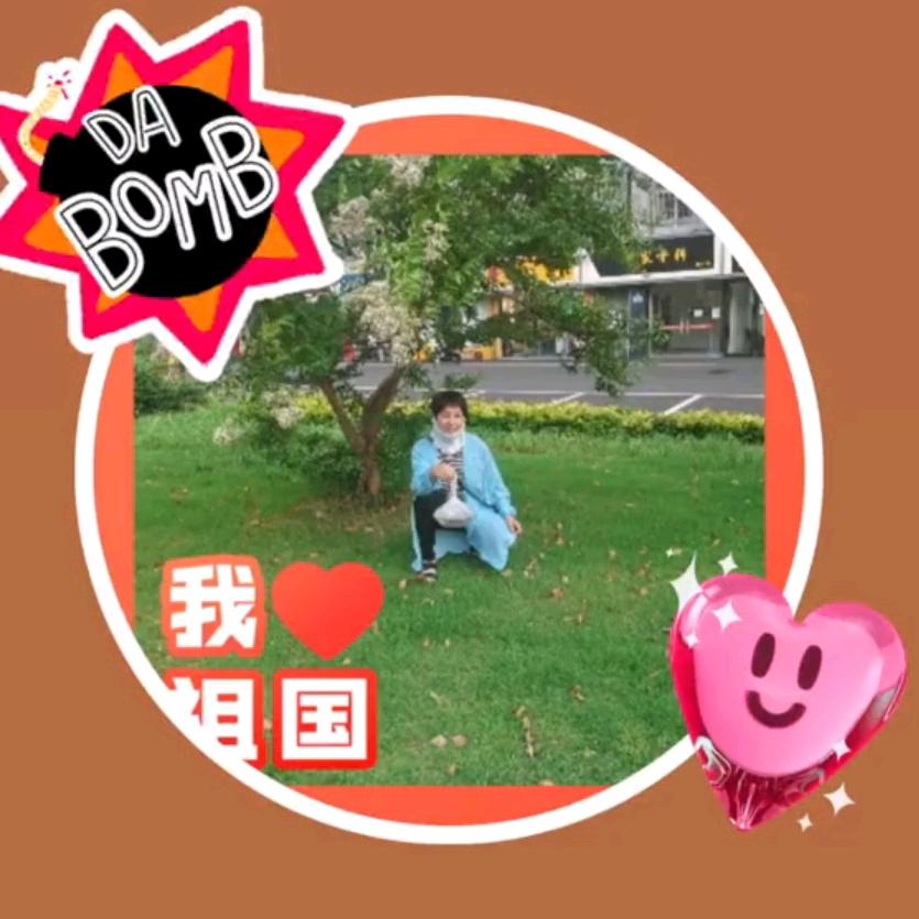 一生蒙福