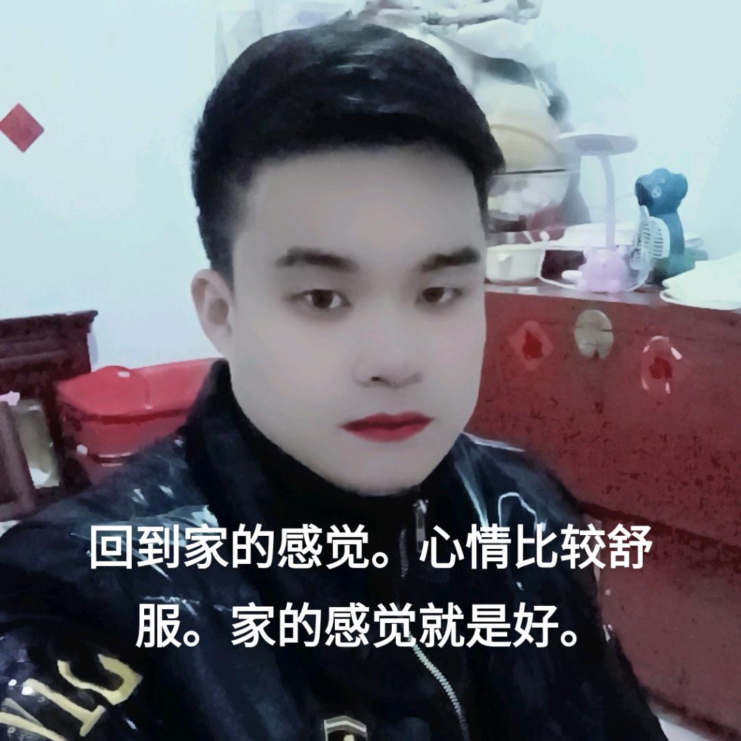 亲爱的老公：我爱你一辈子