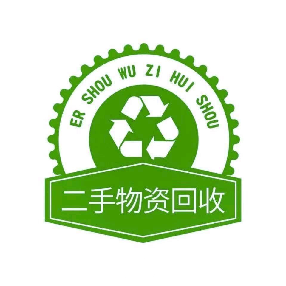 滴滴回收新旧厨具制冷设备一站式