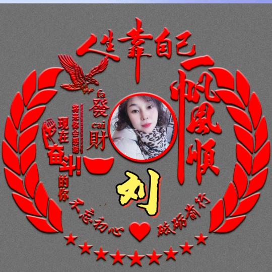 用户4142150754855平安就好