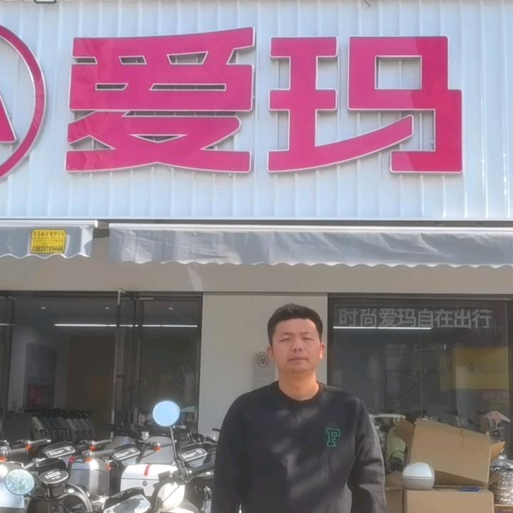 长安镇爱玛电动车