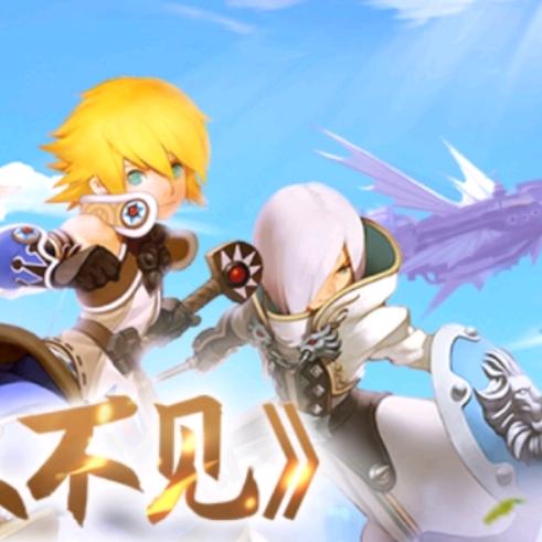 龙之谷全国网通区老路