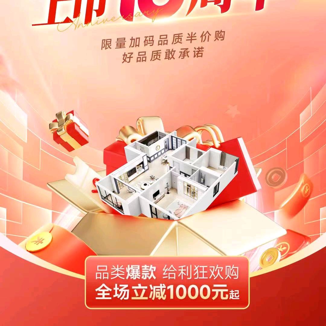 南京索菲亚拎包队