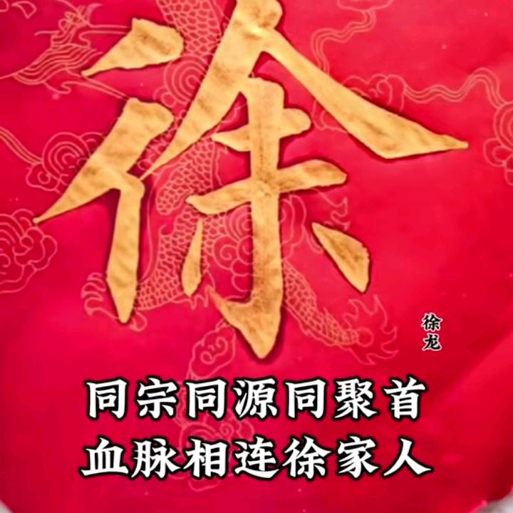 富贵人生