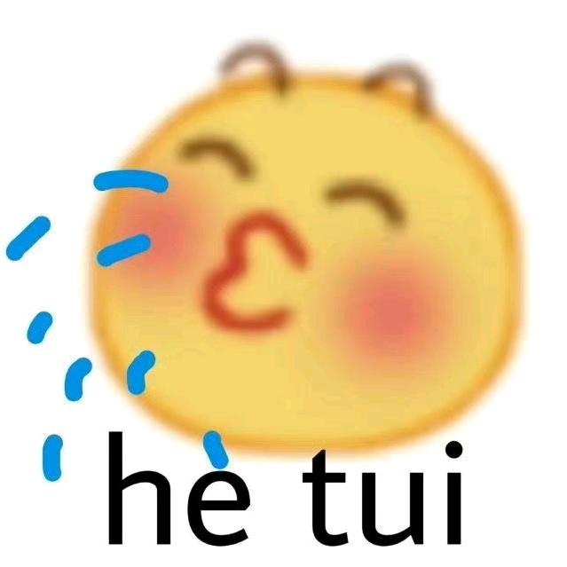 翻斗花园第一突击手牛爷爷