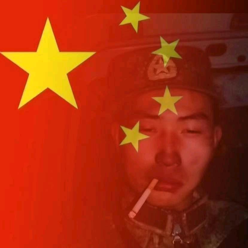 威信县    强哥