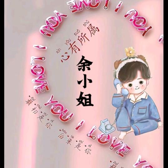小鱼儿8888