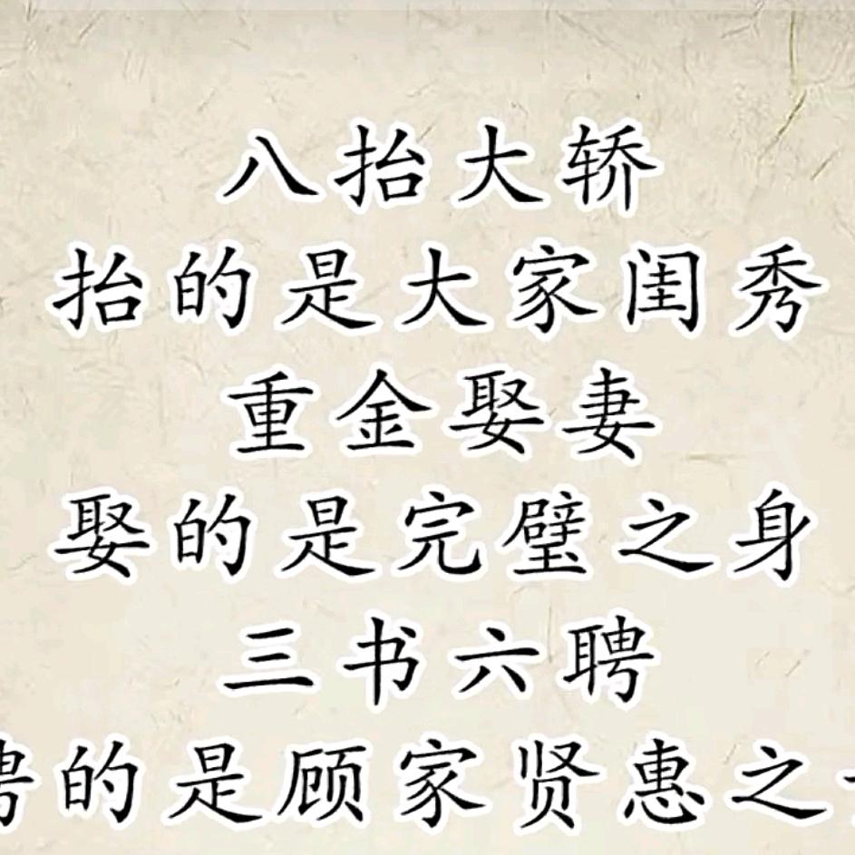 楚