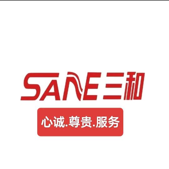 程庄三和慧生活购物中心