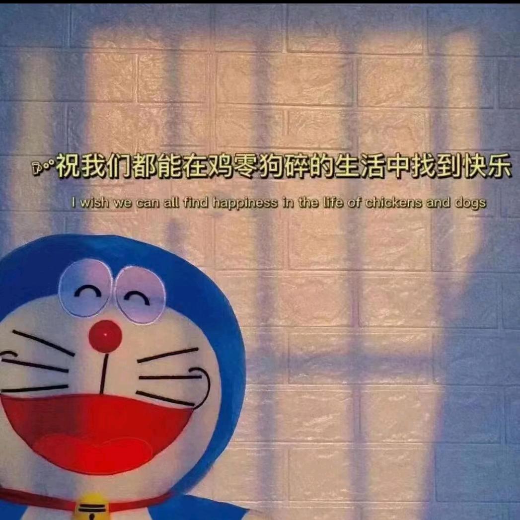 დ᭄善待自己ঞᩚ
