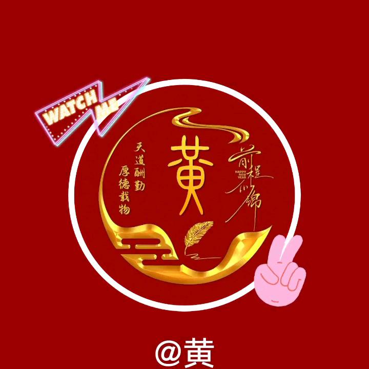 努力拼搏