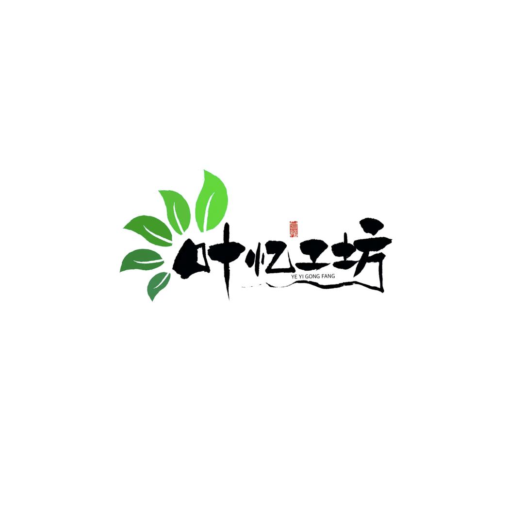 叶忆工坊