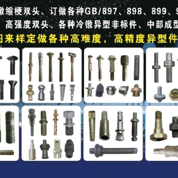 异型件厂家-邯郸市固牛异型件