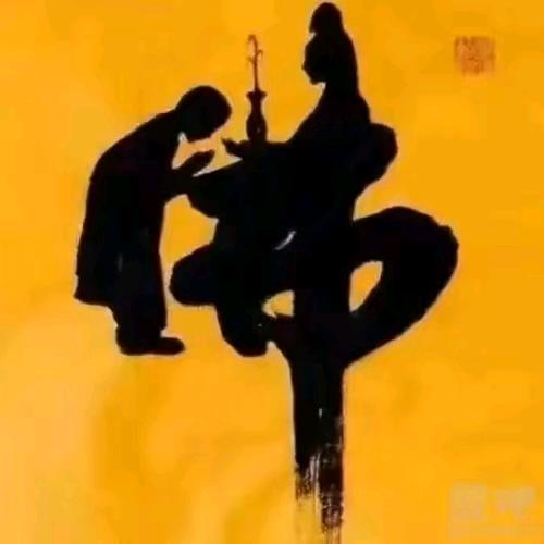 为家撑起一片天