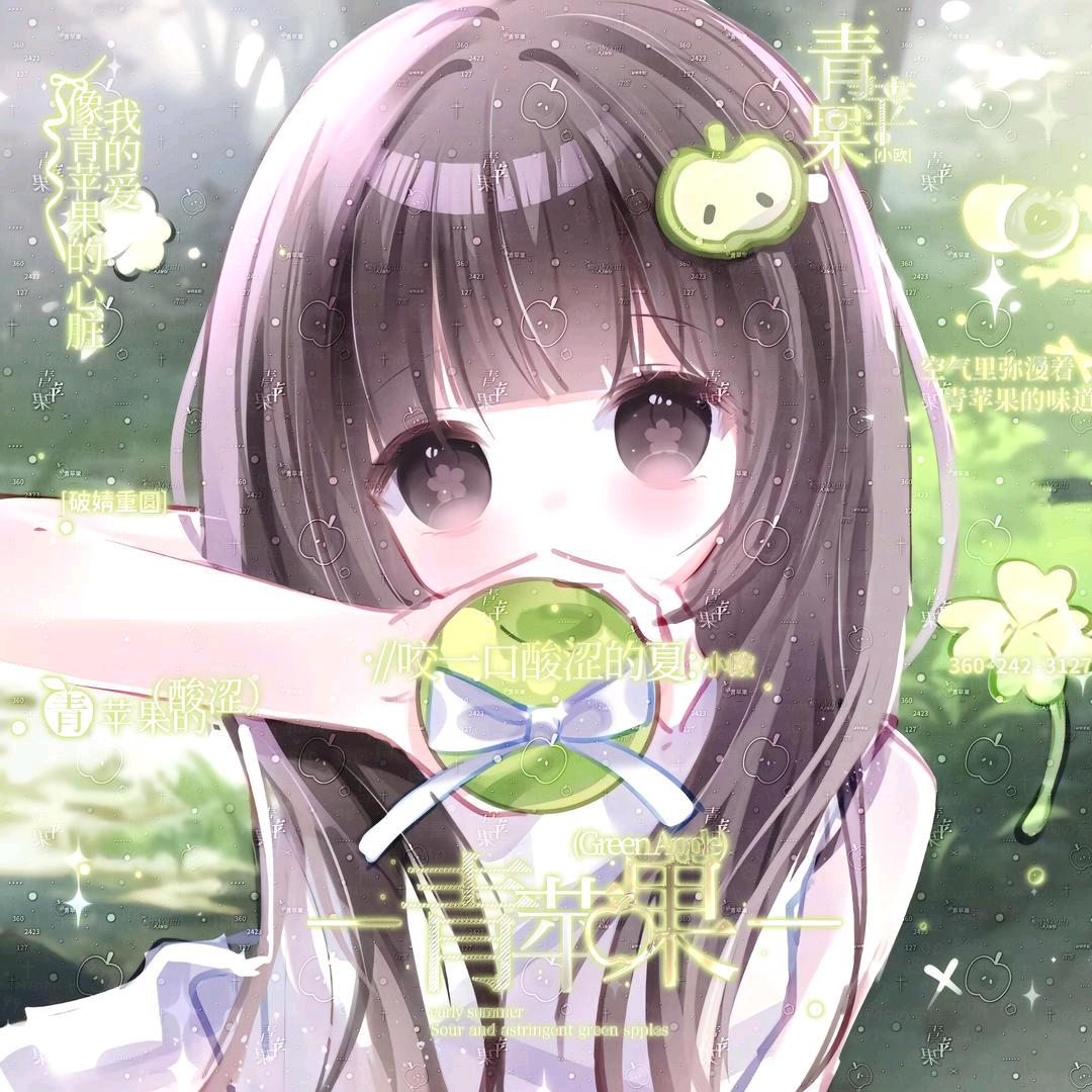 伤感小欧
