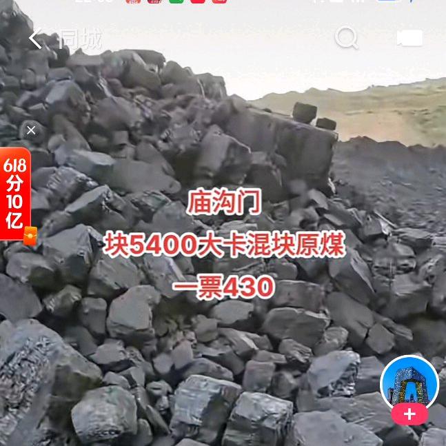 险境